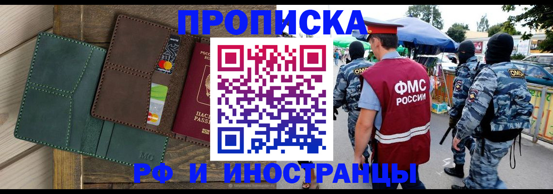 временная регистрация госуслуги в Волчанске